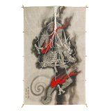 Japanese Edo Kites Graphics /  Flaming Dragon