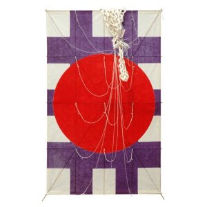 Photo: Japanese Edo Kites Graphics /  Rising Sun
