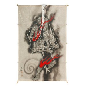 Photo: Japanese Edo Kites Graphics /  Flaming Dragon
