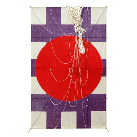 Photo1: Japanese Edo Kites Graphics /  Rising Sun